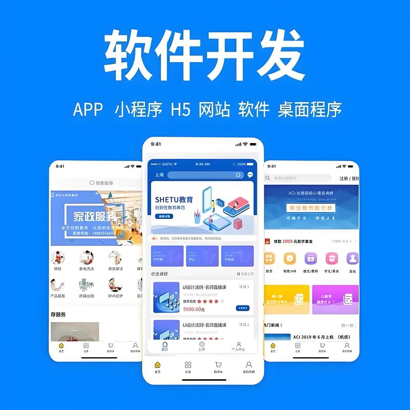 企业信息化的发展趋势与应用探索